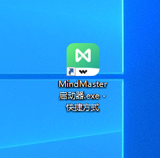mindmaster破解版