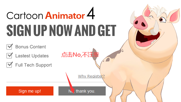 Cartoon animator4破解教程