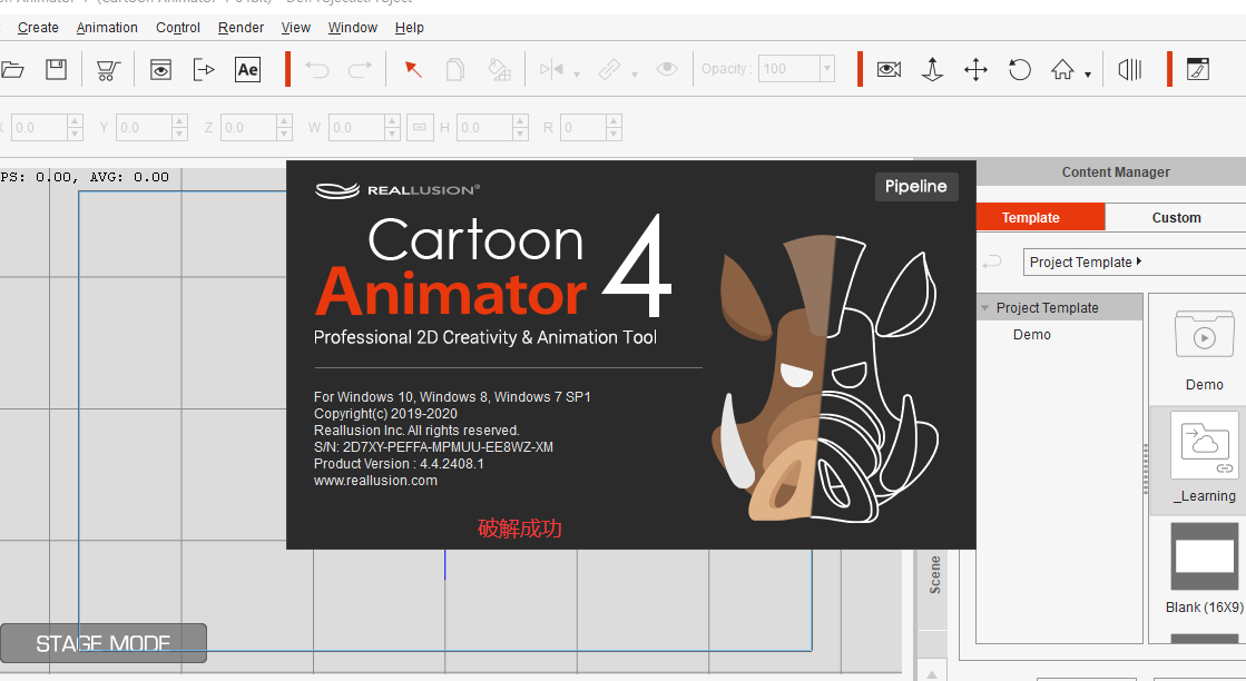 Reallusion Cartoon animator4破解