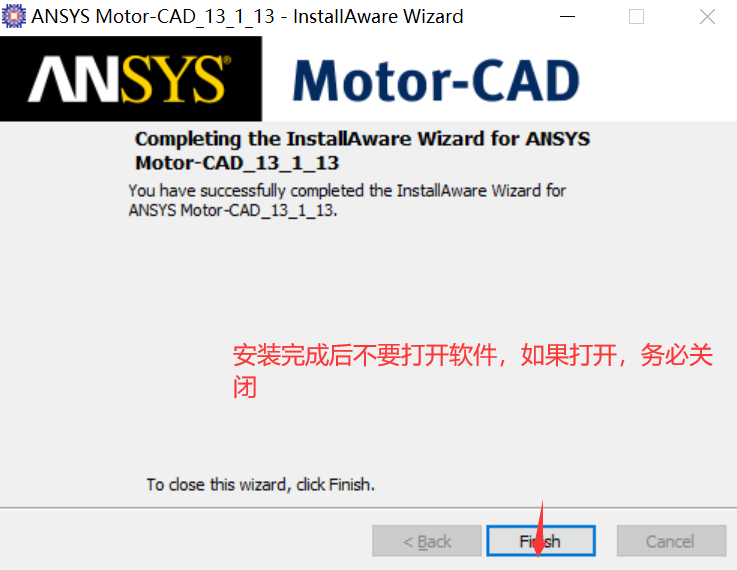 ANSYS Motor CAD 13.1.13注册机