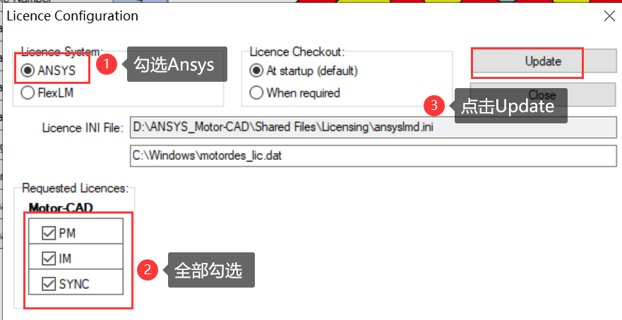 ANSYS Motor CAD 13.1.13破解补丁