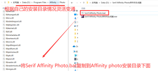 affinity photo注册机