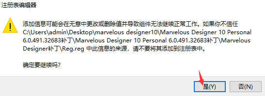 Marvelous Designer 10 Personal激活码