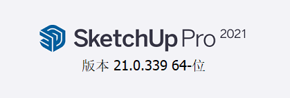 <b>sketchup pro 2021 win64中文版下载安装破解版激活教程 附:破解补丁 激活码 绿色版</b>