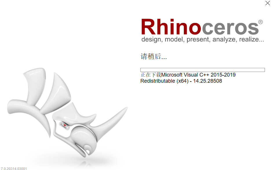 犀牛rhino7绿色版