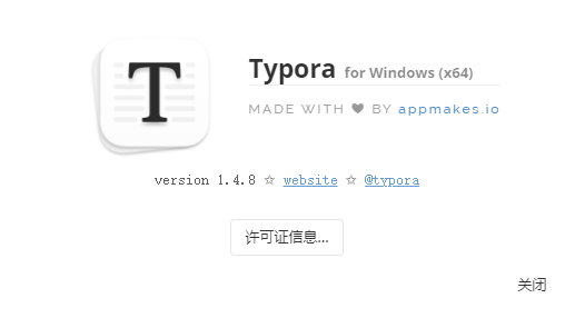 <b>typora1.4最新破解版下载安装激活教程 附：补丁 绿色版 激活码</b>