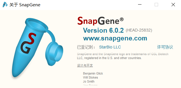 SnapGene 6.0.2